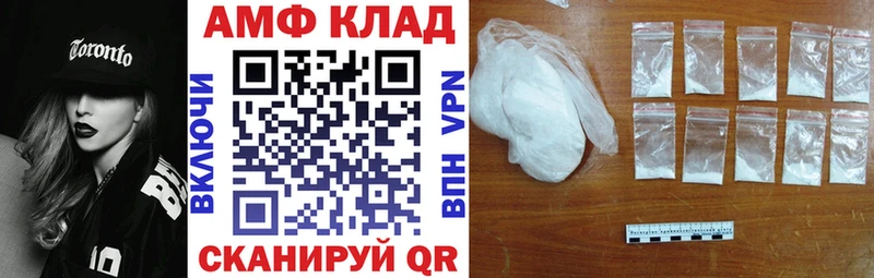 АМФЕТАМИН VHQ Сунжа