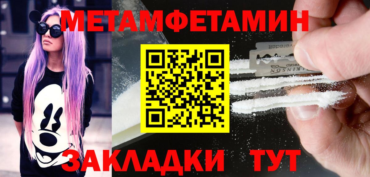 Сунжа  Amphetamine 97%  АМФ  Вход с VPN 