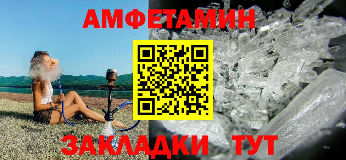 сайты даркнета состав  Сунжа  АМФ VHQ 