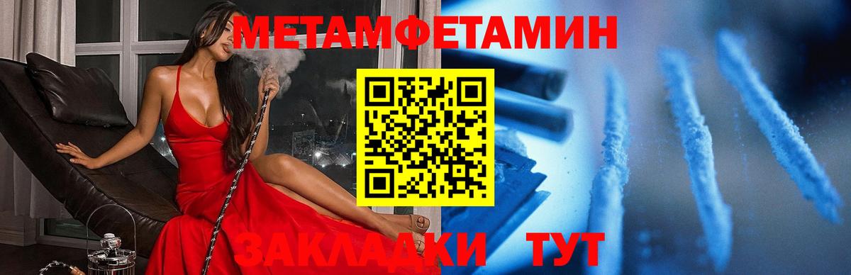 Амфетамин Розовый Сунжа