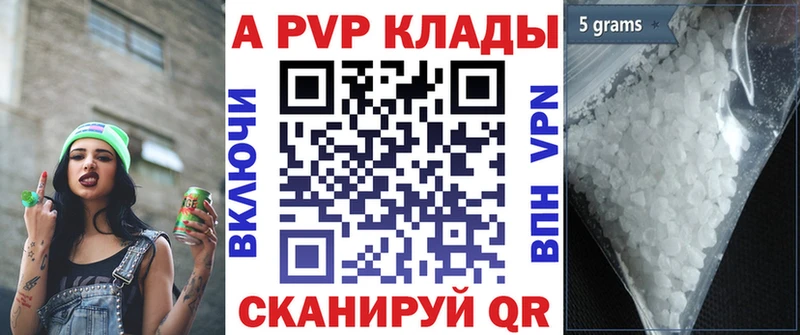 KRAKEN ONION где купить наркоту Сунжа APVP СК КРИС