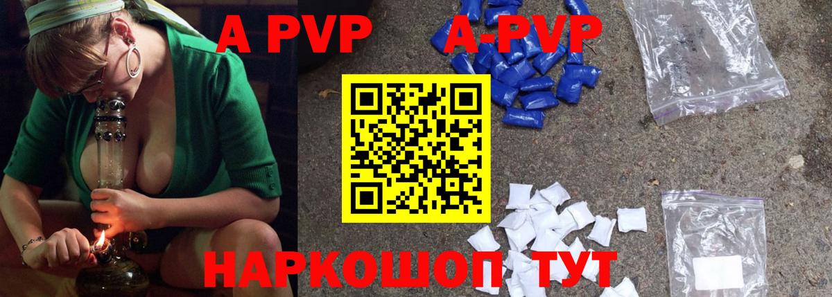 APVP  Сунжа  Альфа ПВП VHQ  А ПВП крисы CK  Alfa_PVP мука 