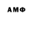 ЭКСТАЗИ XTC Amelia Fries