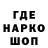 Alpha-PVP Соль Grin Baik