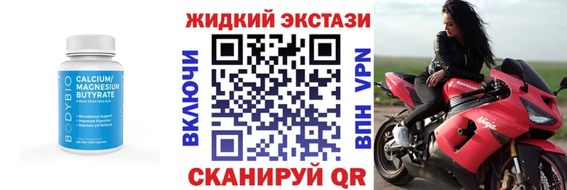 БУТИРАТ вода Сунжа