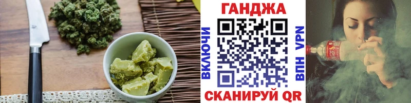 Печенье с ТГК конопля цены Сунжа