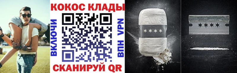 что такое наркотик  Сунжа  КОКАИН Боливия 
