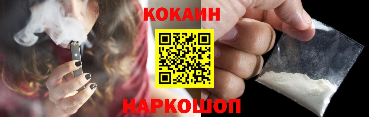 COCAIN Перу Сунжа