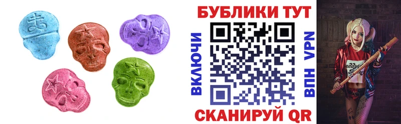 Ecstasy ешки Сунжа
