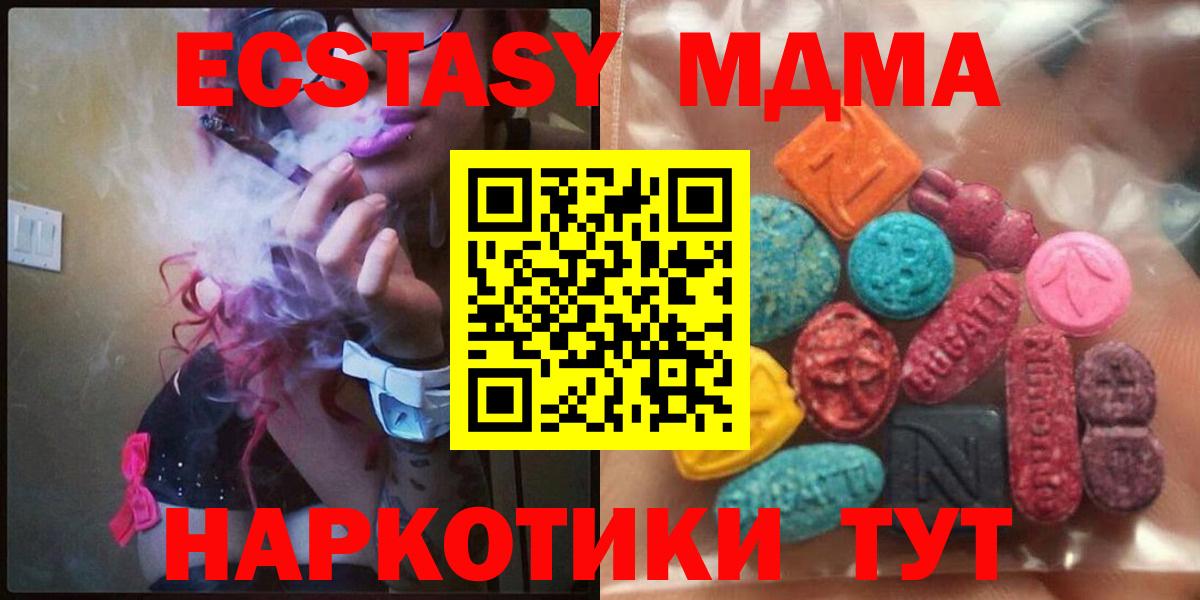 Экстази 300 mg Сунжа