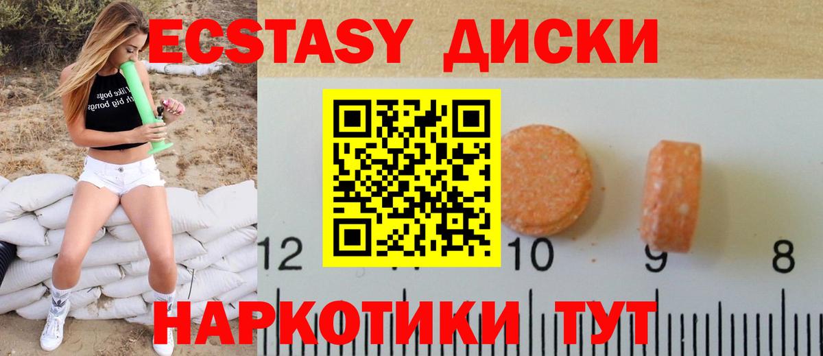 Экстази louis Vuitton  Ecstasy Дубай  Вход с VPN  ЭКСТАЗИ  Сунжа 
