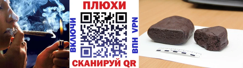 ГАШИШ гашик  Сунжа 