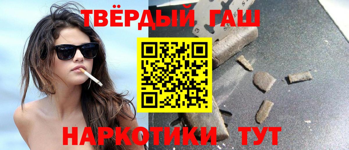 ГАШ Cannabis Сунжа