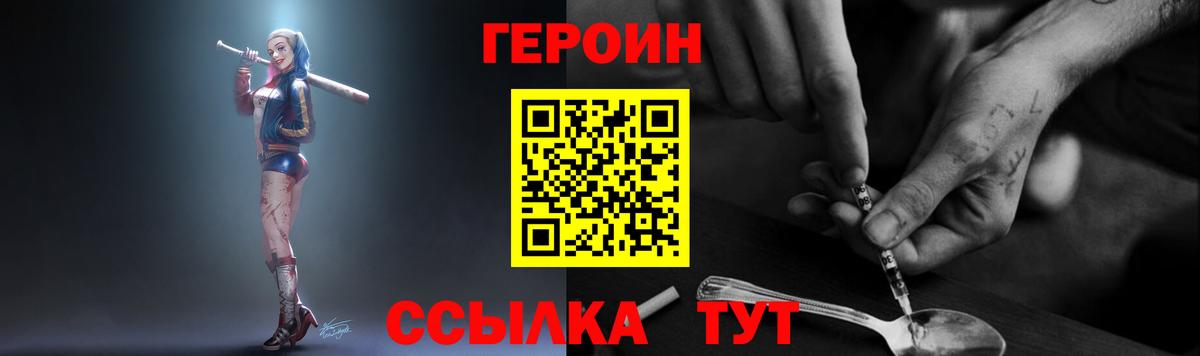 Сунжа  ГЕРОИН Афган  Вход с VPN 