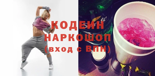 крисы Михайловка