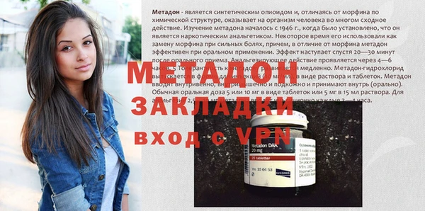 гидропоника Михайлов