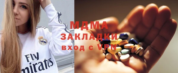 крисы Михайловка