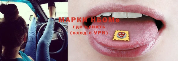 меф VHQ Медвежьегорск