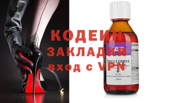 крисы Михайловка