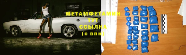 прущая мука Медногорск