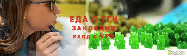 прущая мука Медногорск