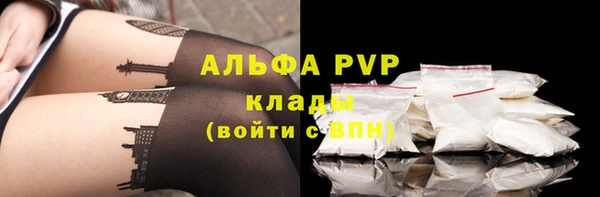 крисы Михайловка