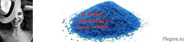 крисы Михайловка
