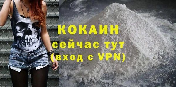 дистиллят марихуана Магас
