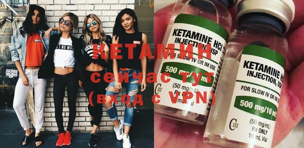 меф VHQ Мегион