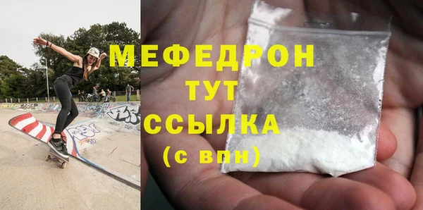 прущая мука Медногорск