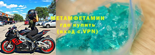 прущая мука Медногорск