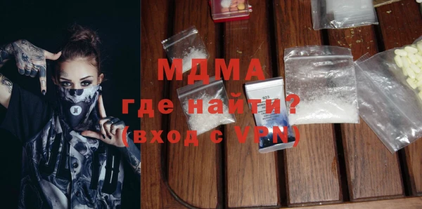 МДПВ Мегион