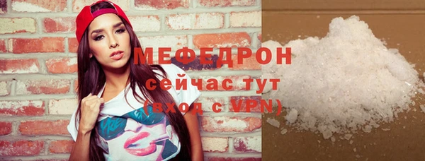 МДПВ Мегион