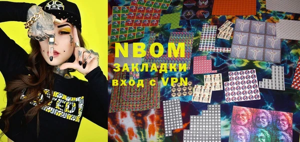 меф VHQ Медвежьегорск