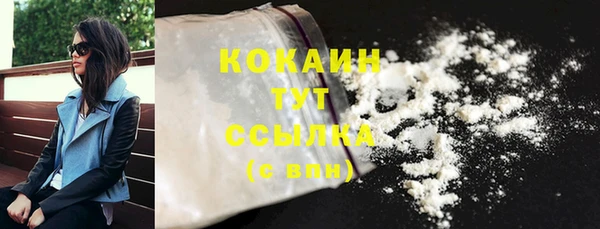 меф VHQ Медвежьегорск