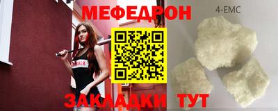 твердый Кандалакша