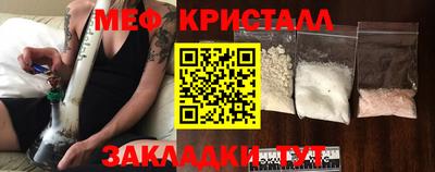 прущие крисы Апрелевка