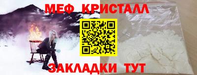 твердый Кандалакша