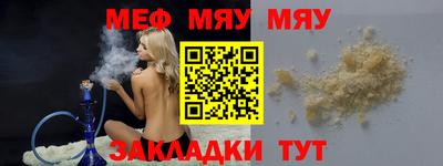 прущие крисы Апрелевка