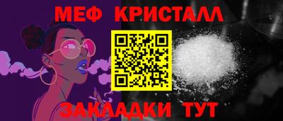 твердый Кандалакша