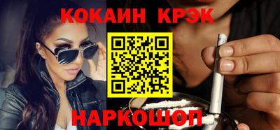 прущие крисы Апрелевка