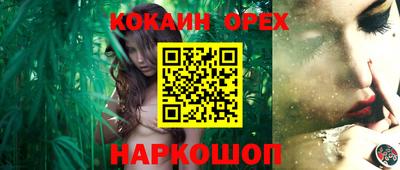 дурь Апшеронск