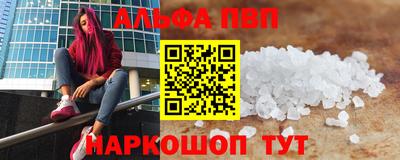 а пвп мука Краснознаменск