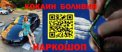 дурь Апшеронск