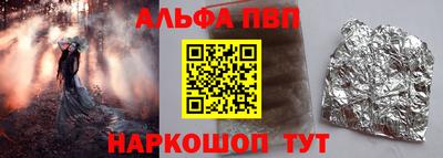 твердый Кандалакша