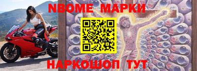 прущие крисы Апрелевка