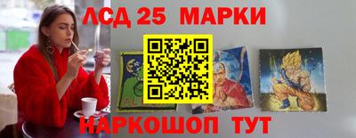 синтетический гашиш Краснодар