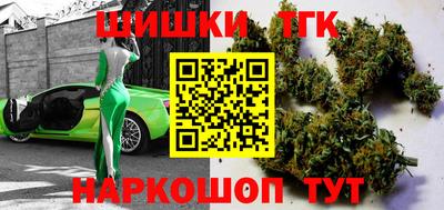 дурь Апшеронск