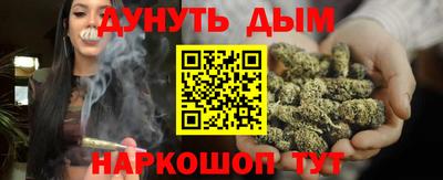 MDMA Premium VHQ Канаш