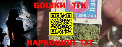 дурь Апшеронск